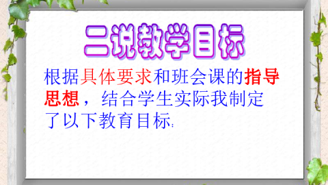 感恩节特别篇：感恩的重要性与家长如何有效进行感恩教育