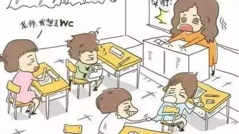 小时候怕老师，长大了怕领导，惧怕权威怎么解决