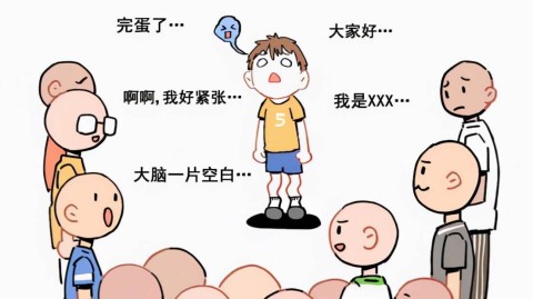 社恐自救指南：如何打破没朋友的恶性循环，重建健康人际关系