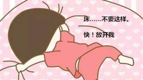 早起困难户：为什么你总是有意无意睡过头？
