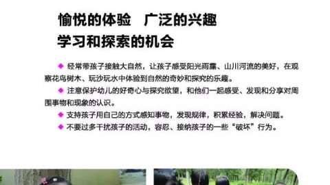 如何帮助父母认识到教育方式的问题？——实用指南