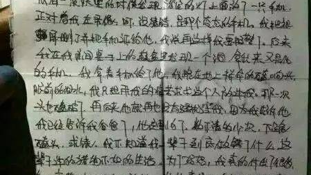 如何开导童年性侵受害者：心理咨询师的实用建议