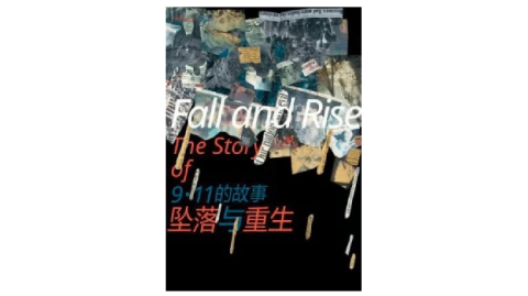 从写作滑铁卢到自我觉醒：我的作家梦重生记