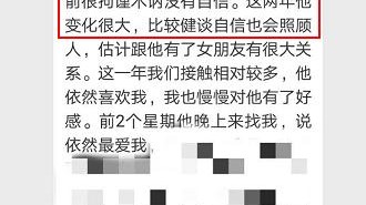 分手后想挽回？深度解析前女友回信的心理动机