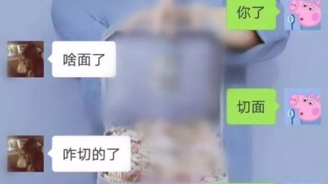 QQ巨轮标识是否绑架了你的聊天自由？揭秘心理暗示的陷阱