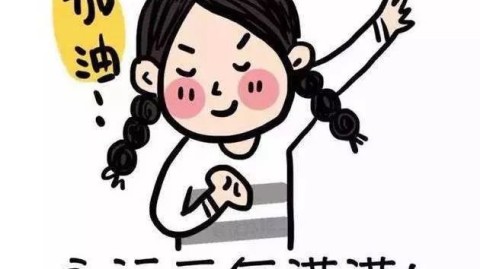 应激反应全解析：什么情况下会发生？如何应对？