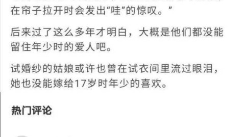 多年感觉不对劲？可能是创伤后解离障碍的迹象