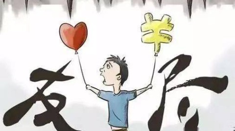 为什么借出去的钱总是不还？愤怒背后隐藏的真相