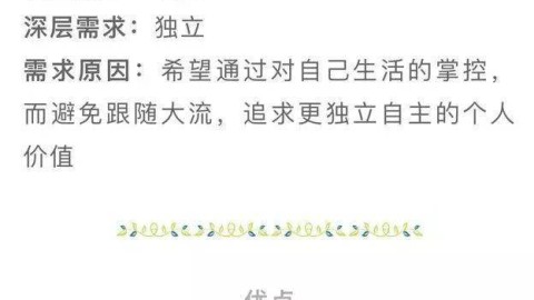 为什么我们总渴望别人的认可？深层次心理需求大揭秘