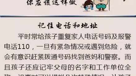 一年级男孩在学校不说话：是心理问题还是环境适应困难？