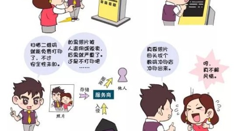 如何摆脱网络愤怒？5个实用方法帮你找回内心平静