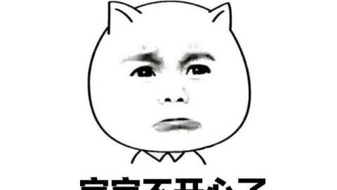 为什么我们总把事情往坏处想？负面期待的心理揭秘