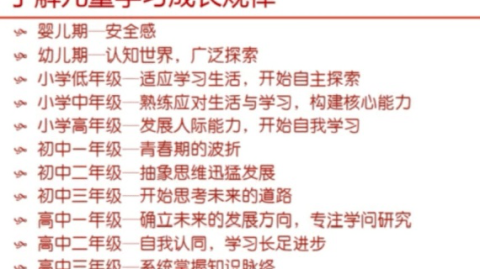 工作后为什么对什么都提不起兴趣？原因和应对方法