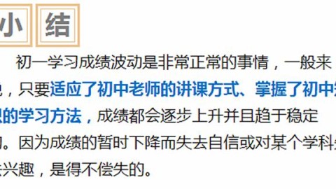 感情困惑解决指南：当缺乏勇气选择他，放下又心痛时该怎么办？