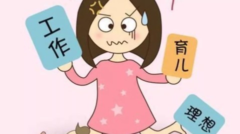 老公通宵打游戏我气到失眠！全职妈妈如何化解夫妻矛盾？