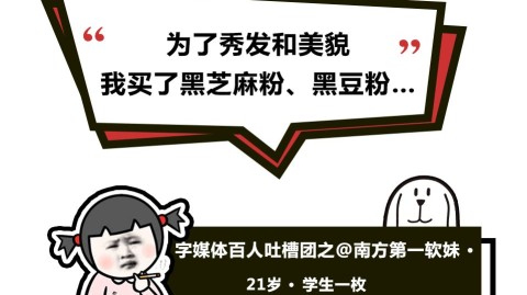 冲动消费后悔了？学生党实用应对指南