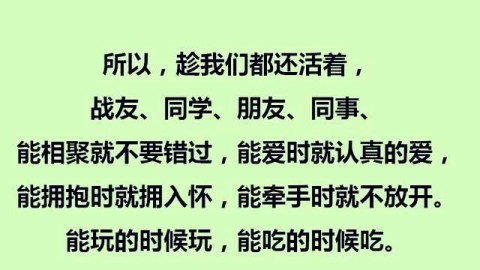 离婚十年后的真心话：那些错过与悔悟