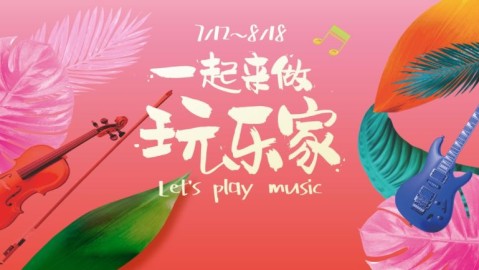 娱乐与快乐：一场关于短暂欢愉与持久满足的探索