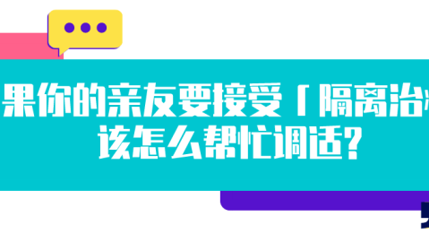决策焦虑怎么办？5个方法帮你倾听内心真实声音