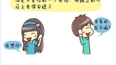 网恋异地恋情侣如何解决婚后安家难题？实用指南来了！