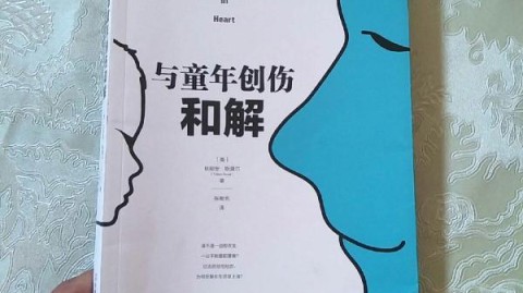 如何停止纠结于自己的小失误？轻松化解内心困扰的实用指南