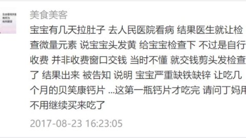 如何停止过度关注他人，找回属于自己的学习节奏？
