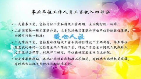 22岁辞职后的心灵指南：从疲惫到重燃希望