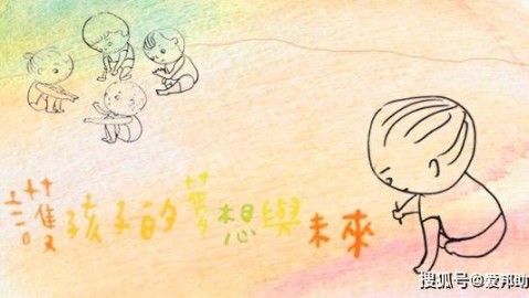 当父母反对我的梦想时，如何沟通而不是离家出走？