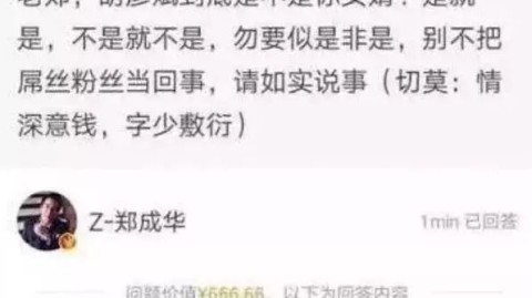 当刷郑爽的新闻让你焦虑到崩溃？这是心理创伤在敲门