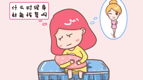 在35岁生完3胎动不动陷入低沉，如何走出人生低谷