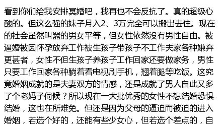 27岁女孩负面情绪多、爱挑毛病的心理原因解析