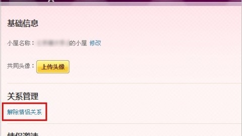 情侣之间该有边界吗？怎么设置才能让关系更健康