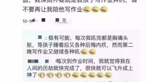 8岁孩子写作业总是拖拖拉拉，注意力不集中该怎么办？