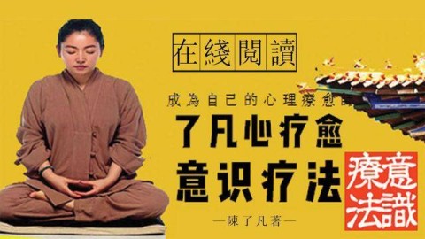 心理咨询后感觉更糟糕？这是疗愈过程中的正常现象吗？