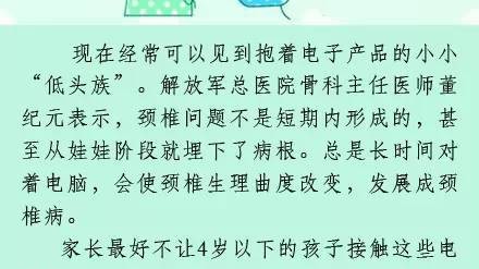 为什么光靠理性分析解决不了生活习惯小毛病？