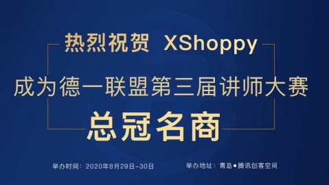 从想法到行动：如何迈出成为培训讲师的第一步