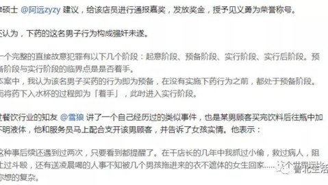 21岁女生如何应对同学强硬态度？3步学会维护自我边界