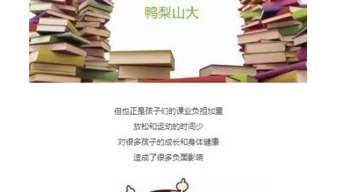 维护自我却心感不安？心理学家教你如何明智选择谦让