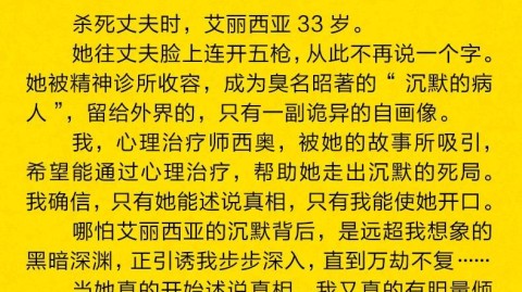 如何看待沉默对于心理咨询的意义？