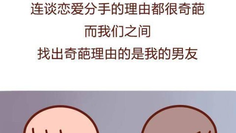男友开始嫌弃我的外貌，男人都这么看重颜值吗？