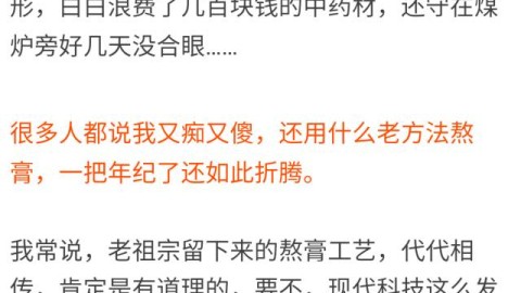 24岁男生戒色实战指南：摆脱困扰重获轻松