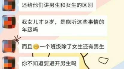 为什么一谈到性就谈性色变？