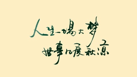 心理咨询十年：我的挣扎与寻找出路