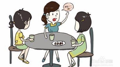 如何与有躁郁症的朋友相处？