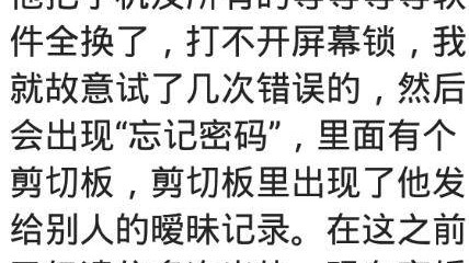 发现男朋友和前任的过往，很介意怎么办？过来人教你轻松应对