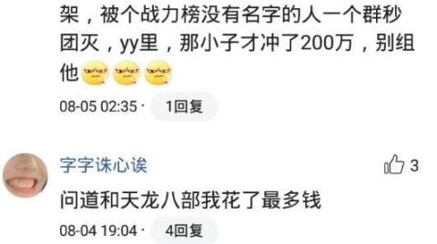 网友转账5年该不该收？情感专家咸鱼Rey深度解析