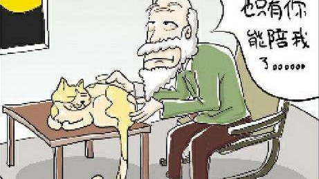 家庭背锅烦恼？与老人同住的心理调适指南