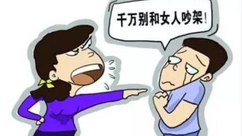 吵架后，我想聊天，男朋友想冷静，拒绝沟通，怎么办？