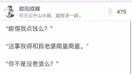 直性子如何优雅拒绝他人？实用技巧全解析