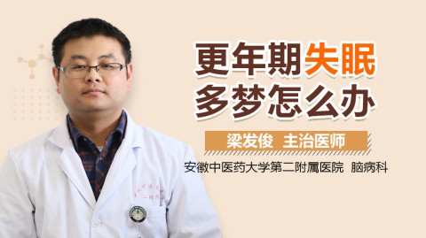 26岁女生失眠多梦怎么办？实用方法帮你恢复精力